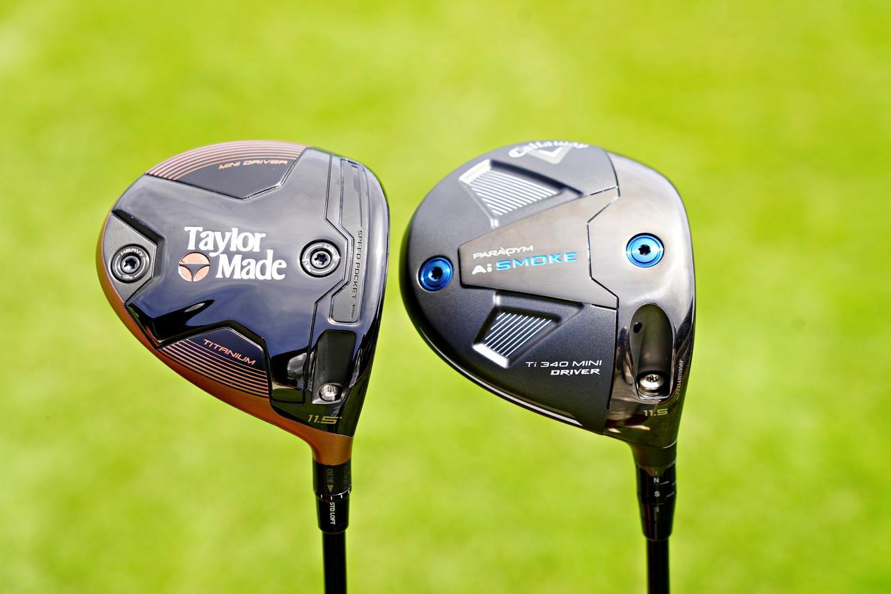 テーラーメイドとキャロウェイの最新ミニドライバーをプロが試打。比べ