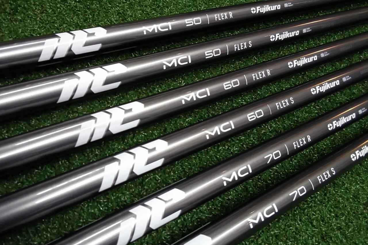 大ヒット中のフジクラのNEW「MCI」。80・90・100gの重い重量帯はどんな