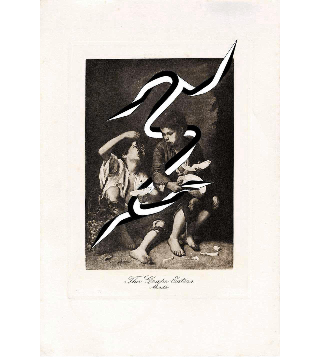 ひらめき”の瞬間を呼び起こす。 大山エンリコイサムの『Epiphany