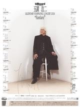 名盤ソフト 聴きどころ紹介26／『ロッシーニ：弦楽のためのソナタ集