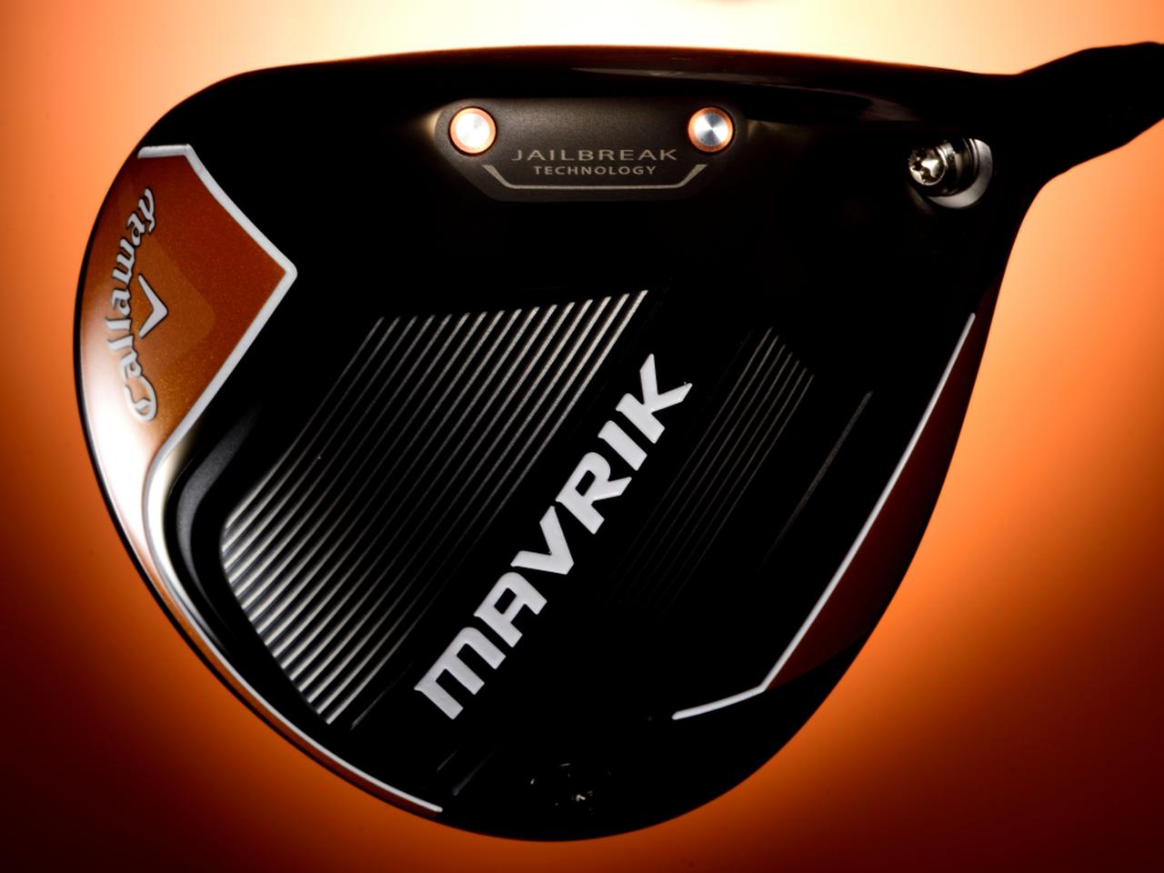 ドライバー研究】キャロウェイの新作「マーベリック」。進化したAI