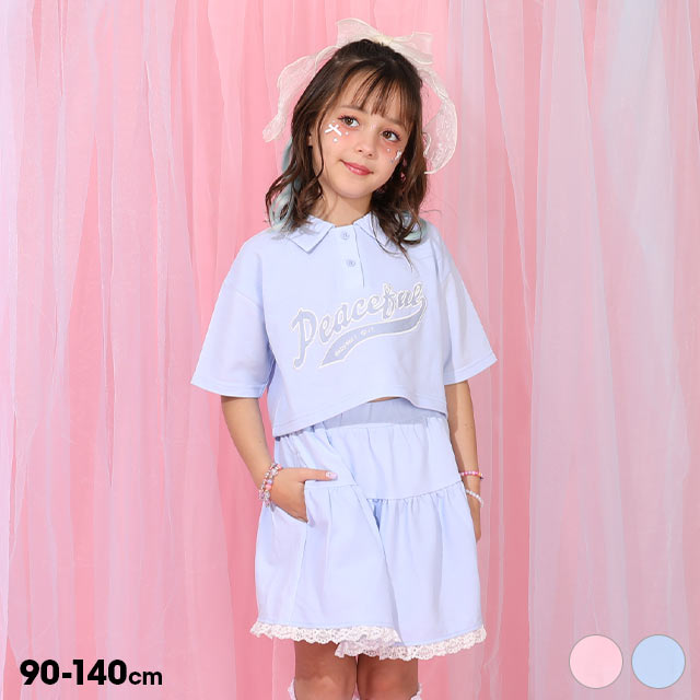 2/25NEW ポロ×チュールスカートセットアップ 1529K(90cm ソフトピンク