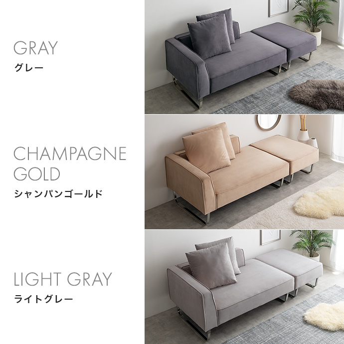 g146024]【2点セット】Sommet 2人掛けカウチソファ+オットマン 2人掛け