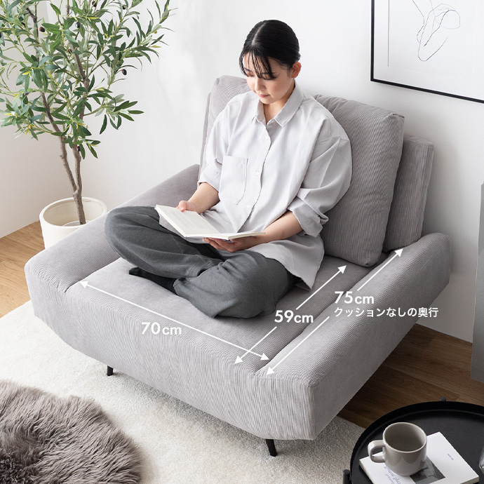 g146026]【幅109cm】Cattleya 1人掛けワイドソファ 1人掛けソファー