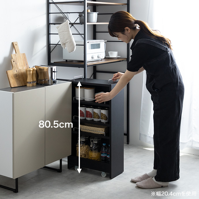 g153020]【幅20.4cm】Tumsae 隙間収納ラック 収納雑貨 | 家具