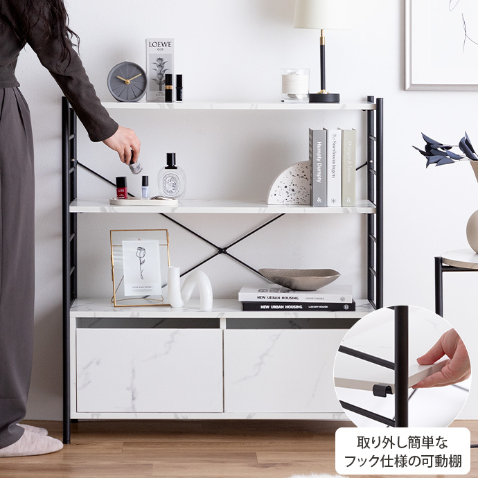 g159020]【幅80cm】Laulu 引き出し付きシェルフ シェルフ | 家具