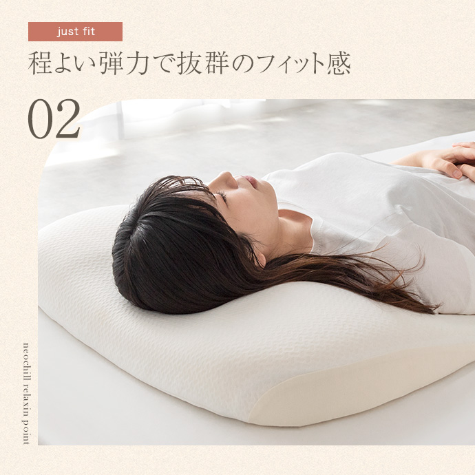 すややか スーパー安眠枕すややか - カイロプラクティックの