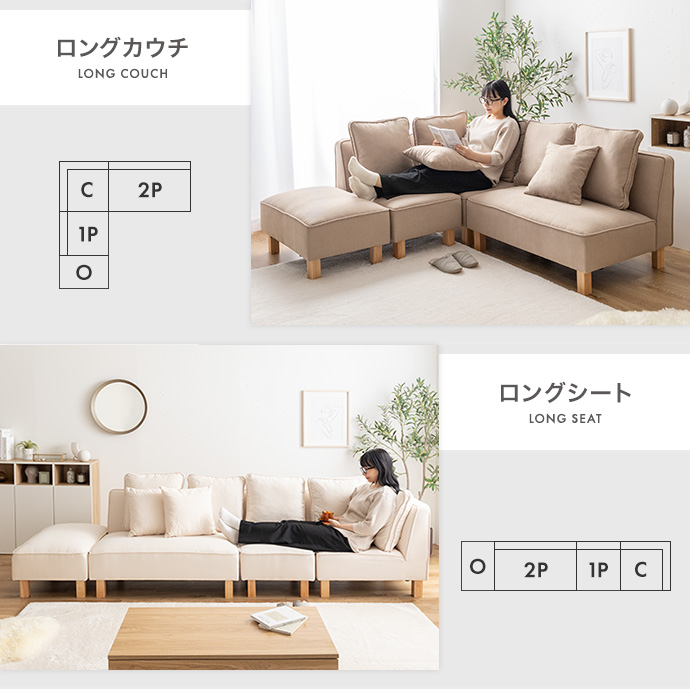 g118057]【単品】Cindy 2人掛けソファ ローソファー・フロアソファー