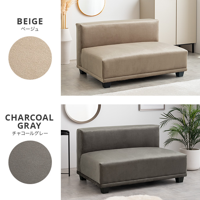 g118025]【単品】Celina 2人掛けソファ 2人掛けソファー | 家具