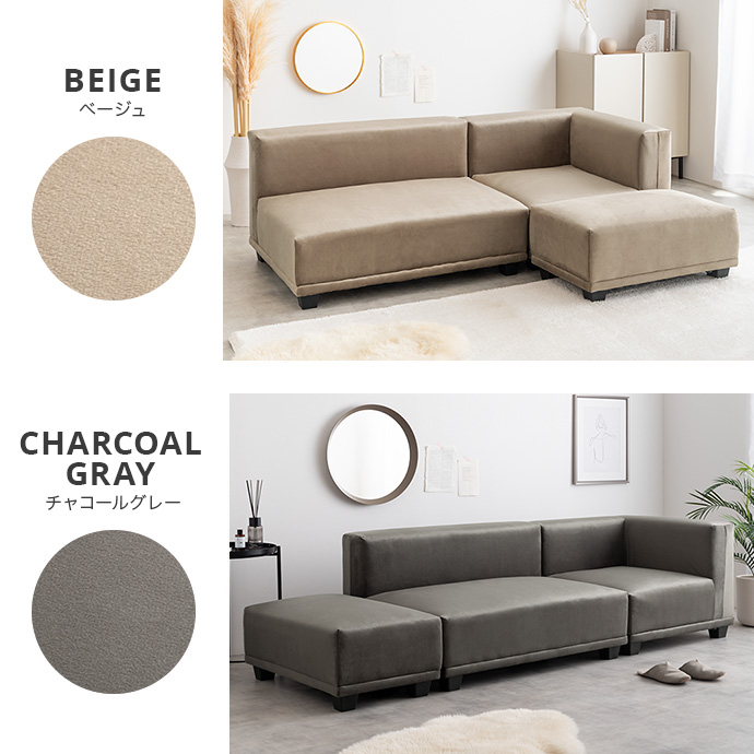 g118028]【3点セット】Celina 2人掛けカウチソファ カウチソファー