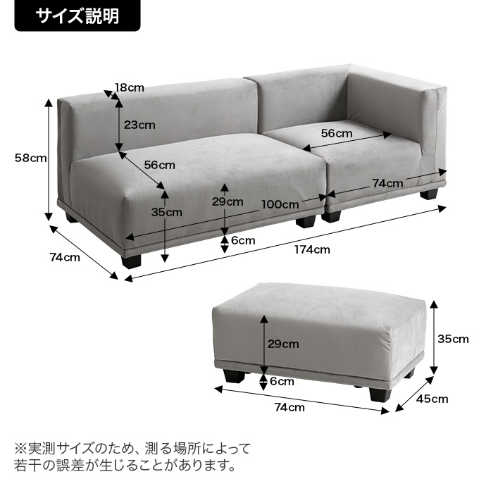 g118028]【3点セット】Celina 2人掛けカウチソファ カウチソファー
