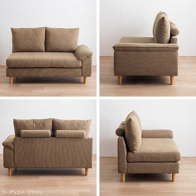 g118029]【2点セット】オットマン付き2人掛けカウチソファ 2人掛け