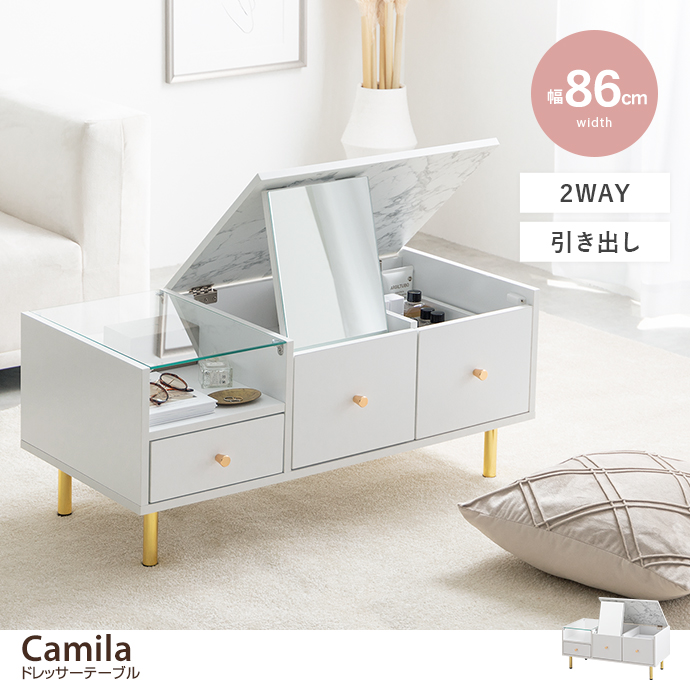 g138023]【幅86cm】ドレッサーテーブル ドレッサー | 家具・インテリア