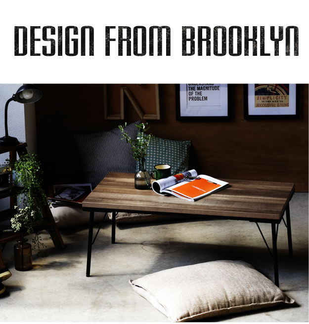 こたつ こたつ テーブル ブルックリン 古材風アイアンこたつテーブル