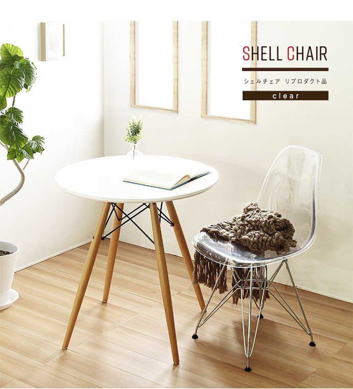 g6137]【リプロダクト品】Eames シェルチェア GSC チェア | 家具