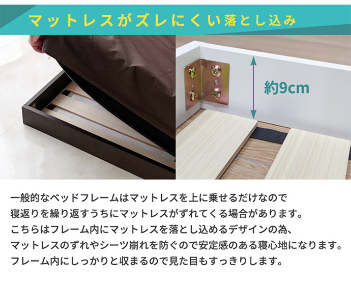 g6128]【シングル】Lonnie 宮付きフロアベッド マットレス付き すのこ