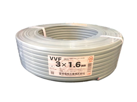 VVF 1.6㎜×3C (黒・白・赤): 富士電線工業｜GOYOU （ゴヨー）