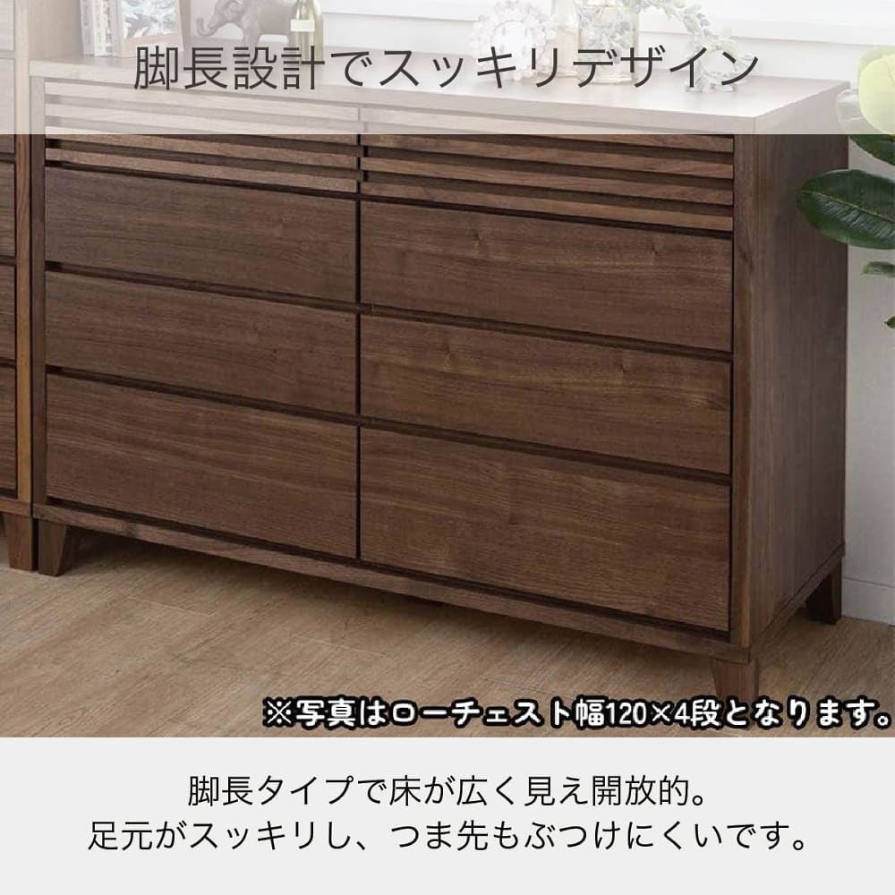 ミドルチェスト キューブ 62－5 WN(ミドルチェスト 幅62×5段