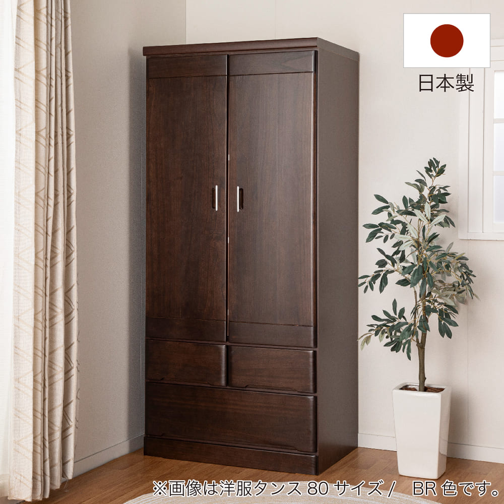 洋服タンス【引出付】 マースト60 ナチュラル(5Y)ﾅﾁｭﾗﾙ): 収納