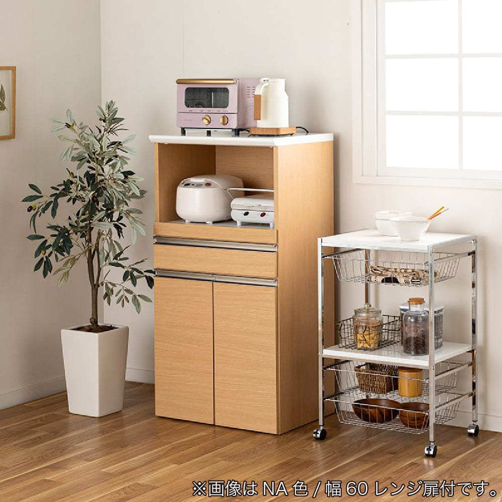 Karimoku カリモク家具 カリモク レンジ台 キャビネット キッチン収納