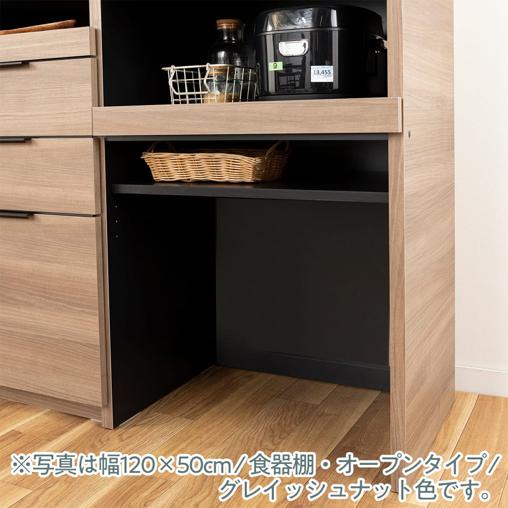 パモウナ］ キッチンボード ID IDA－1002R GN グレイッシュ