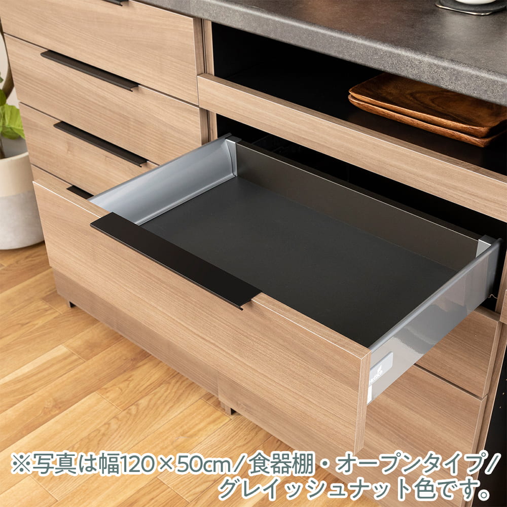 パモウナ］ キッチンボード ID IDA－1002R GN グレイッシュ