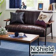 傷・汚れに強い合成皮革 2人用ソファ(Nシールド ステイン2KD DBR) 5Y