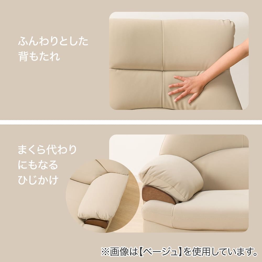 ベージュ N.Shield Fabric 1人掛けソファ 傷・汚れに強い 広い座面のゆったり 1人掛けソファ + シェーズセット