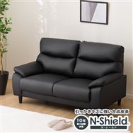 傷・汚れに強い合成皮革 2人用ソファ( MK02KD Nシールド IV)【5年保証