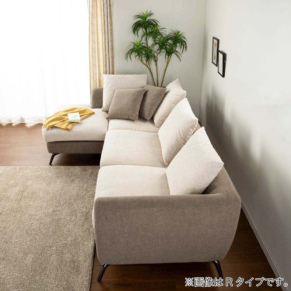 コーナーカウチソファ ベルナ IV/MO 右カウチ［ホームズオリジナル