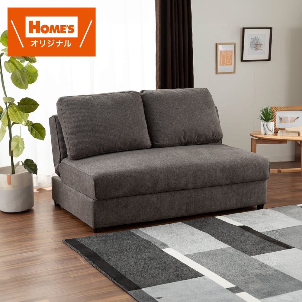 2人掛け・3人掛けソファ asutana 2人掛け・3人掛けソファ asutana 2人