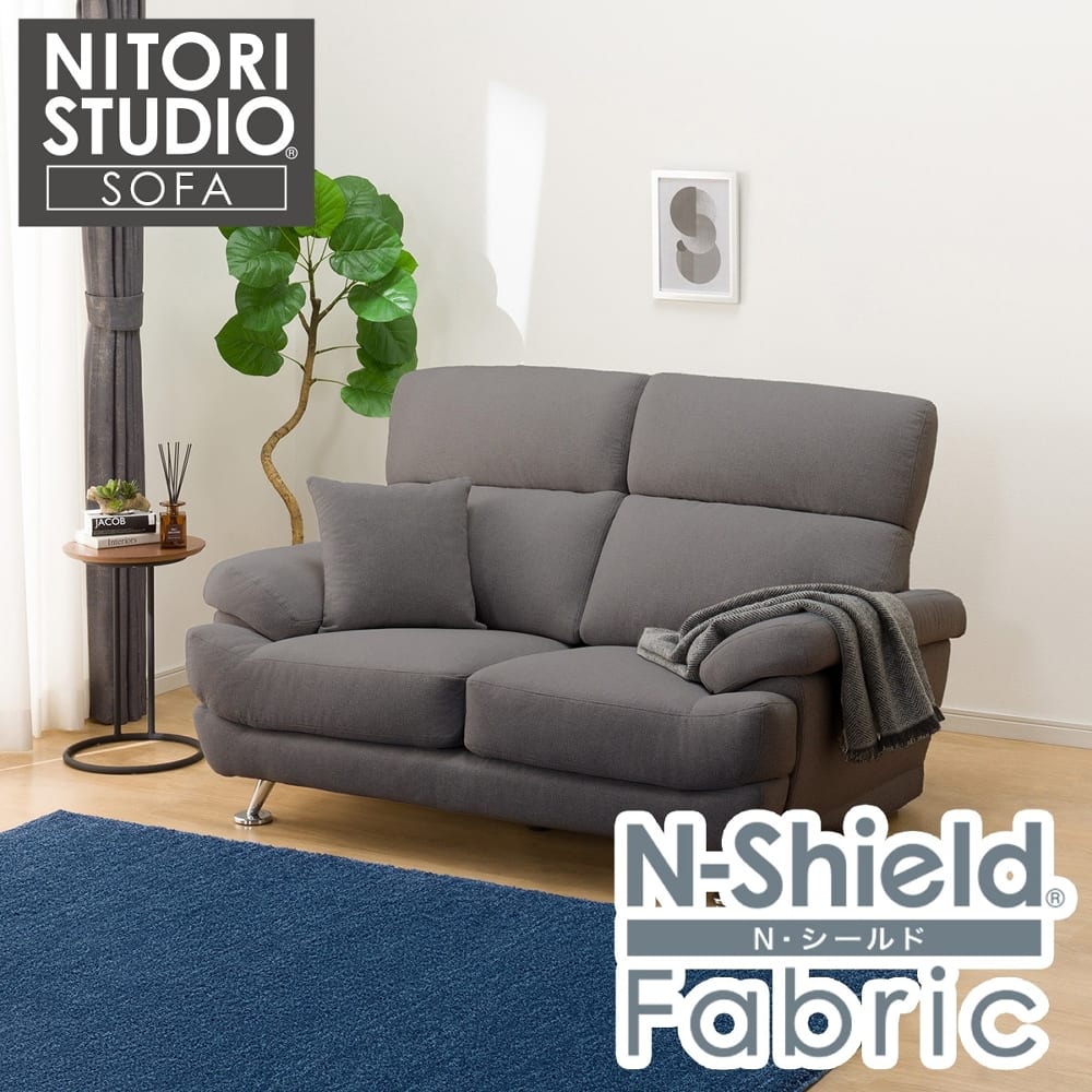 2人掛け布張りソファ（クッション1個付）(ポケット BS13 NシールドAQ