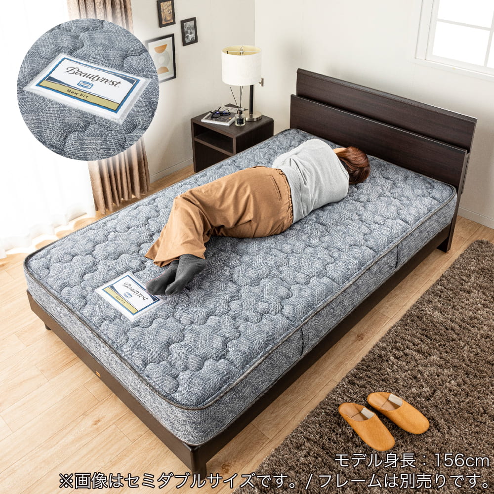 シモンズ］ 5.5インチニューフィット（シングルマットレス