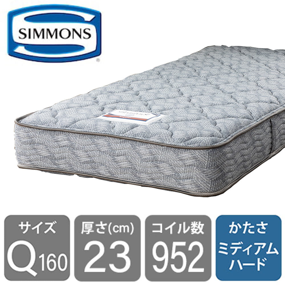 シモンズ］ 5.5インチレギュラー（クイーン160マットレス