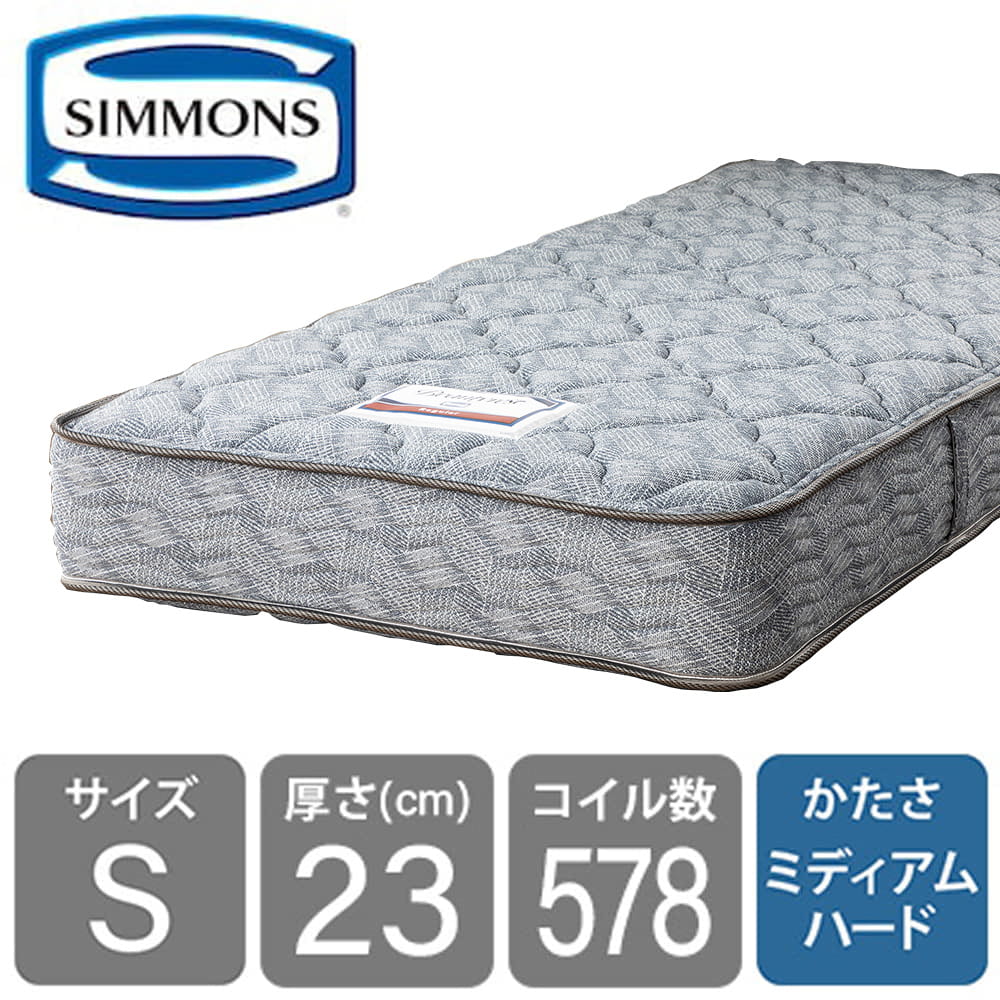 シモンズ］ 5.5インチレギュラー（シングルマットレス