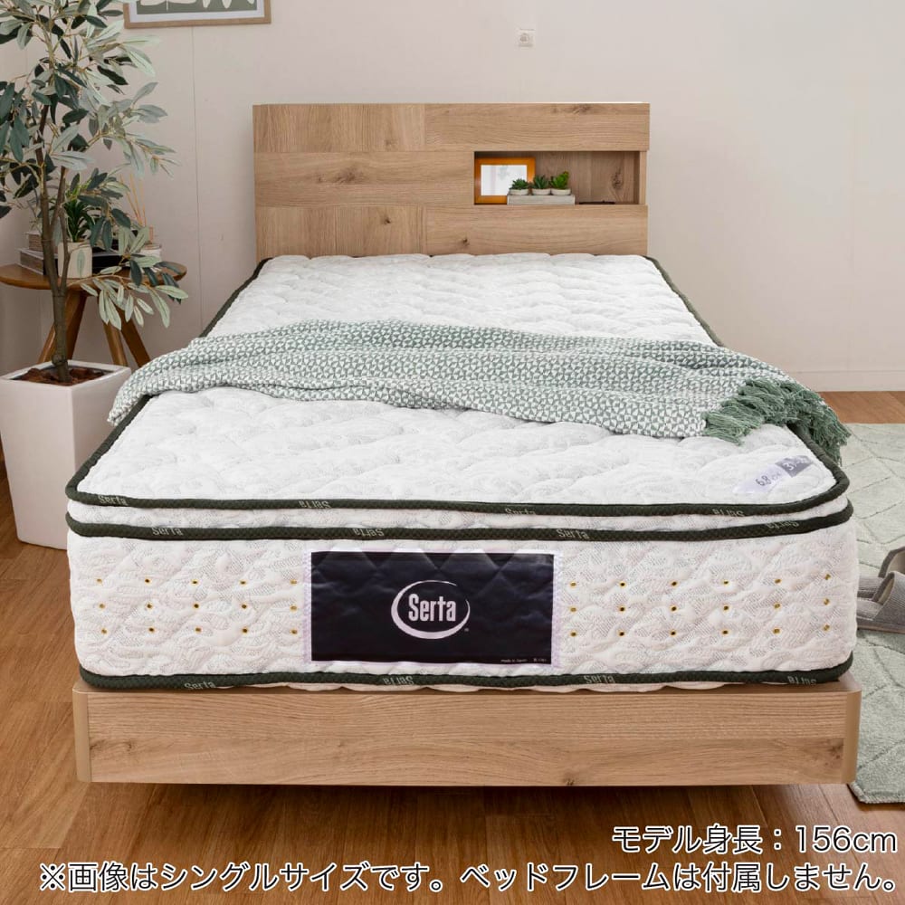 ドリームベッド］シングルマットレス サータペディック 6．8インチ