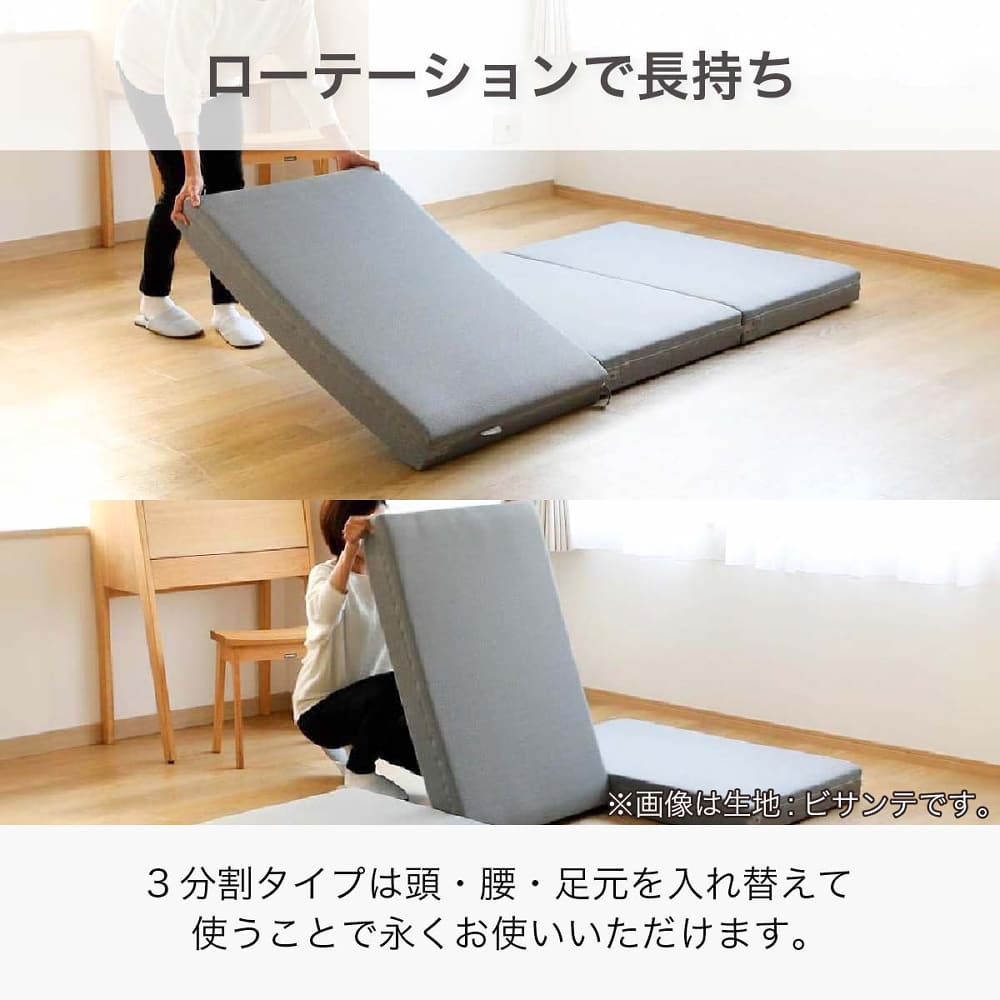 カリモク］muff（マフ） N315S4GOG ビサンテ（シングル