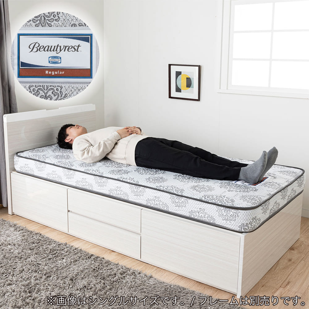 シモンズ］ 4インチレギュラー ニット AB21S21（シングルマットレス