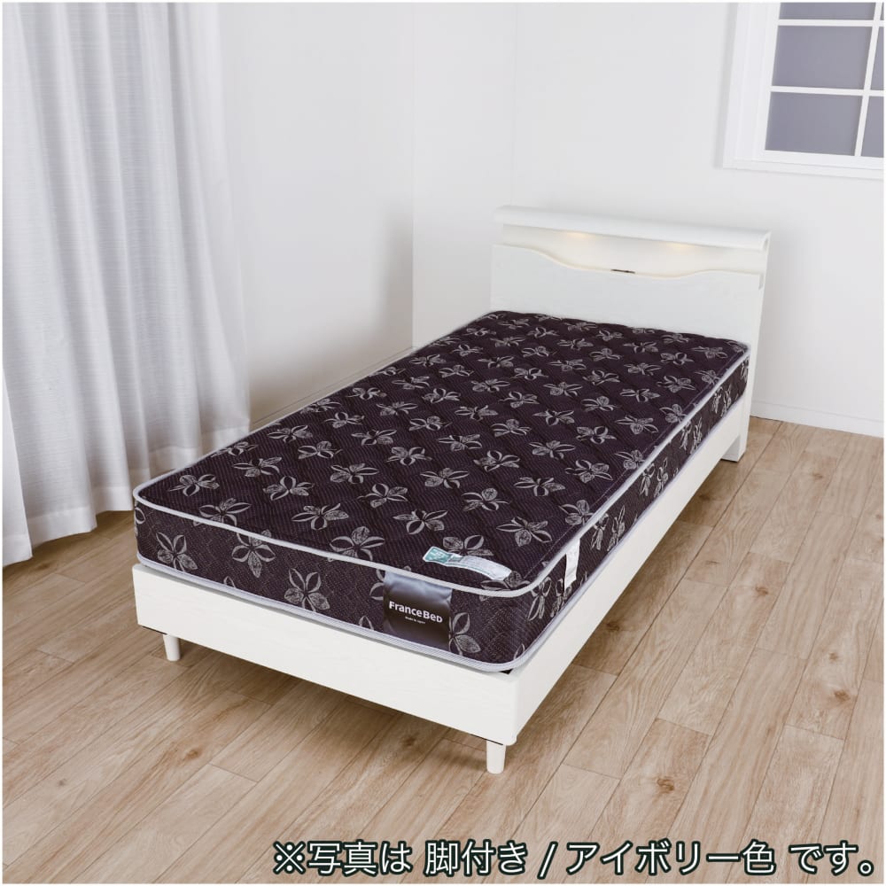 シングルベッドフレーム フィズリー レッグ IV ※マットレス別売