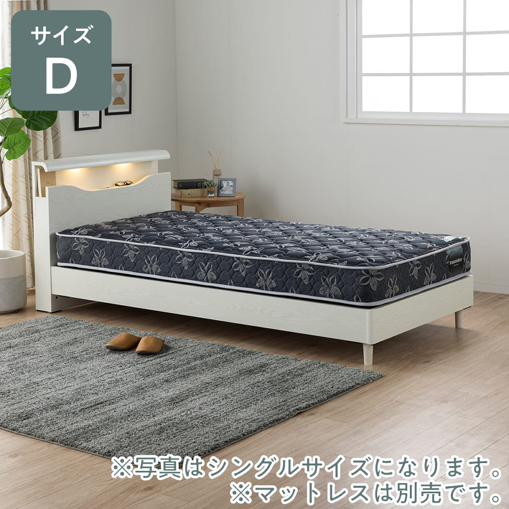 ダブルベッドフレーム フィズリー レッグ IV ※マットレス別売(ダブル