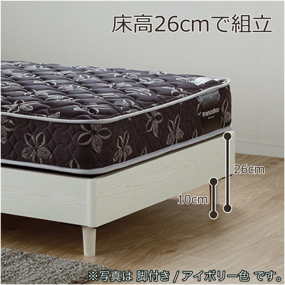ダブルベッドフレーム フィズリー レッグ IV ※マットレス別売(ダブル