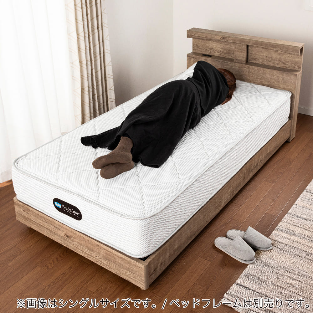 シモンズ］セミダブルマットレス バックケア ミディアム