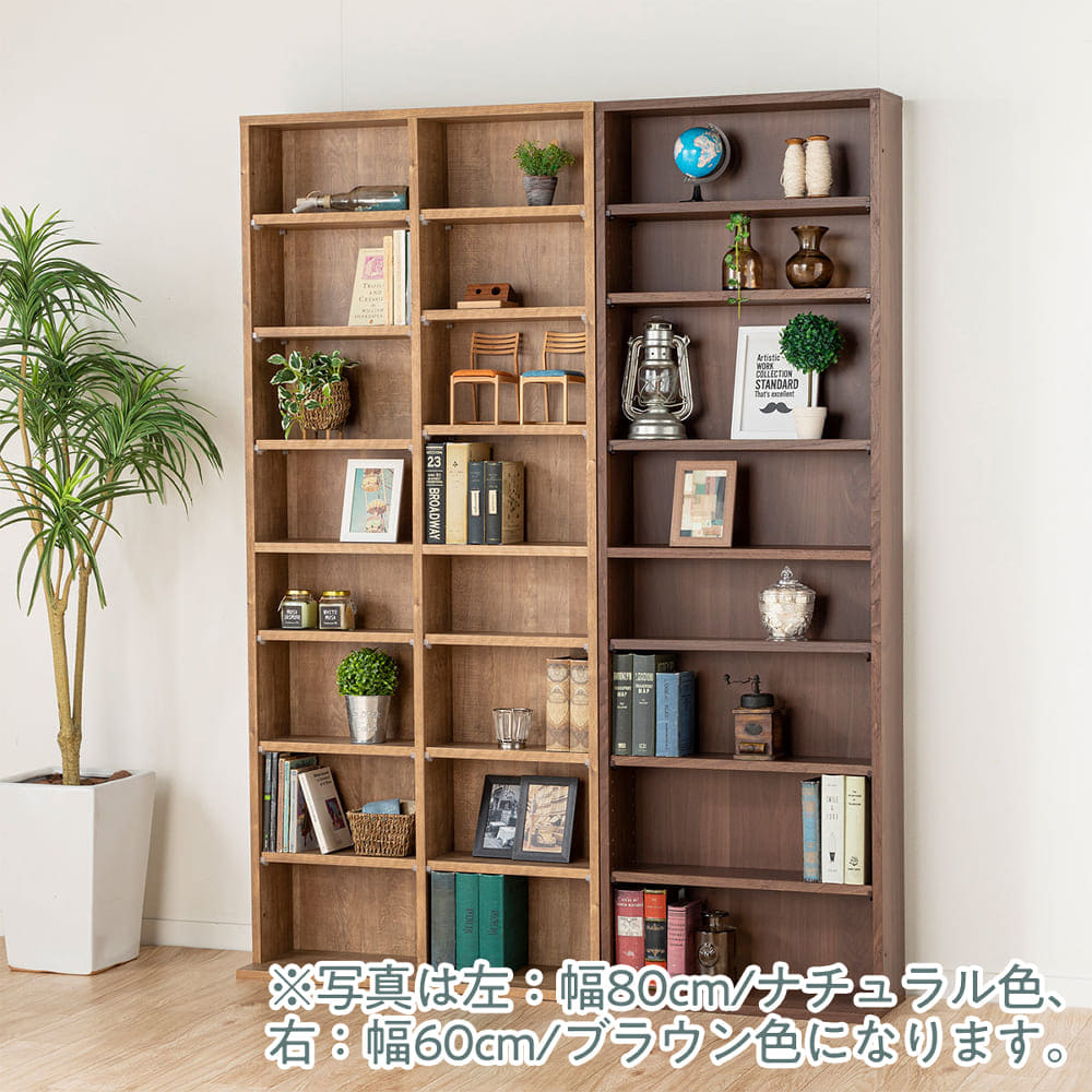本棚 オープン薄型 ファイン60 ブラウン(幅60cm ブラウン): 本棚
