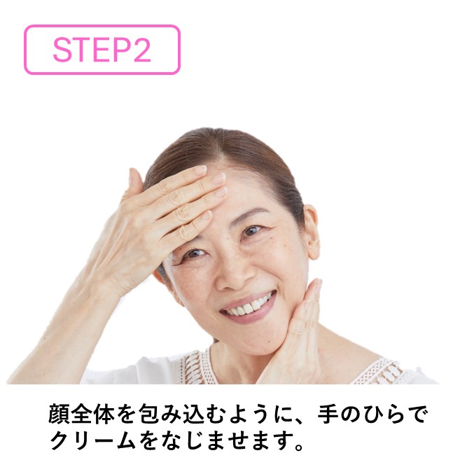 キミエリンクルホワイト｜富山常備薬【公式通販】