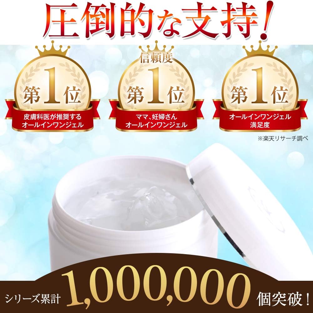 akaran公式オンラインストア