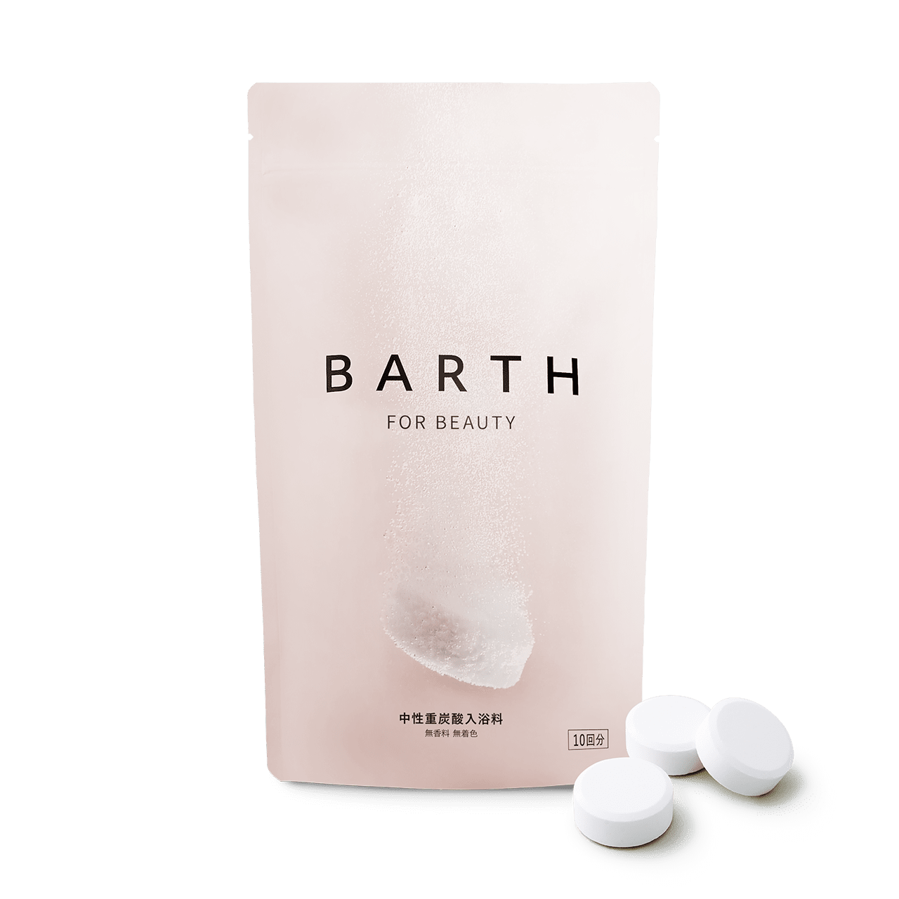 BARTH中性重炭酸入浴剤BEAUTY 製品情報｜BARTH（バース）公式ブランド