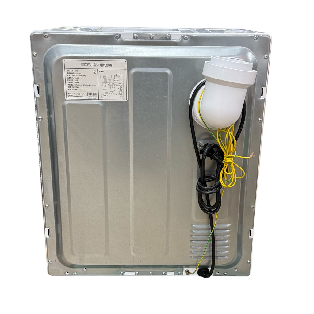アルミス 2.5kg 小型衣類乾燥機 VS-H032 2021年製| 家具・家電の