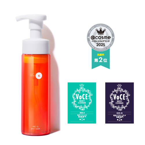 ドクターケイ ABC-Gピールウォッシュ｜ドクターケイ【公式】オンライン