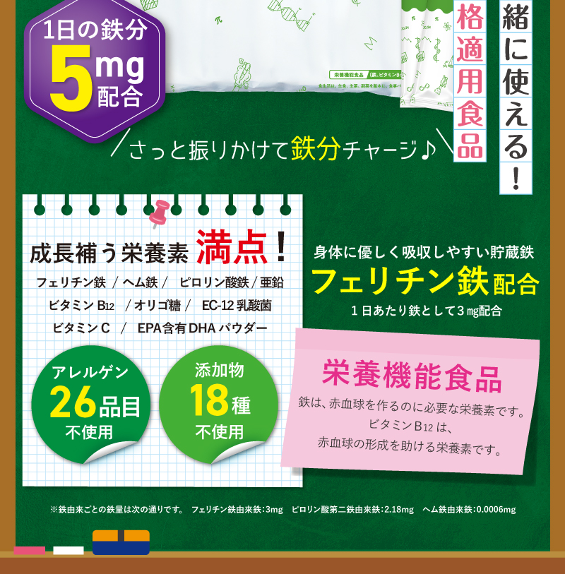 スタディフード| レヨン【公式サイト】