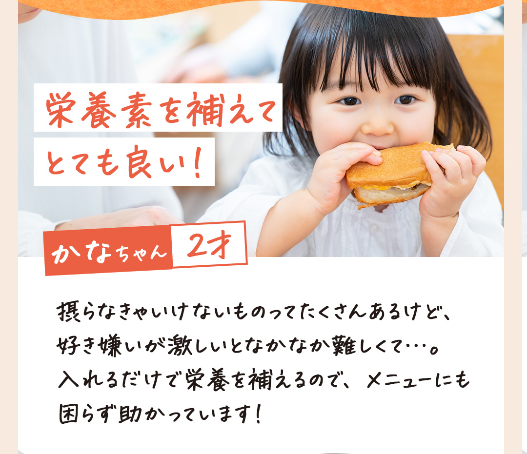 スーパーフード | レヨン【公式サイト】